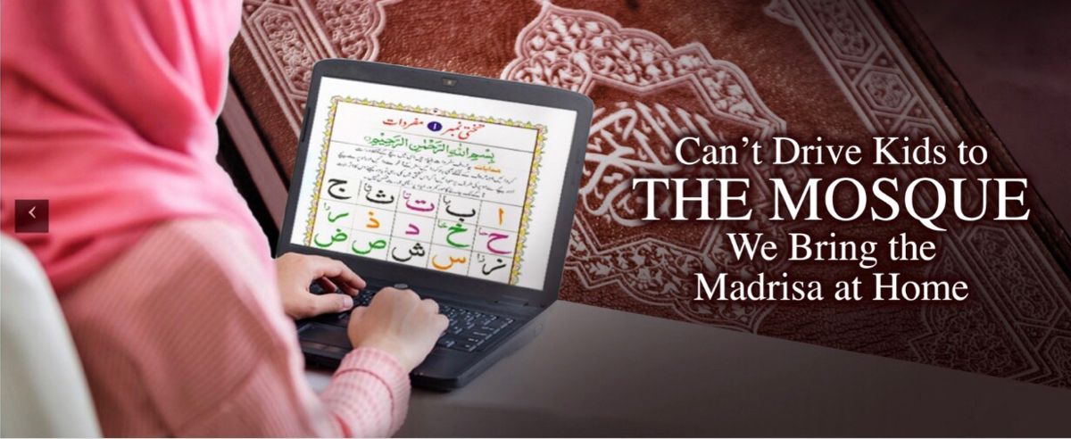 Recite the Quran online with a 20% discount during Ramadan